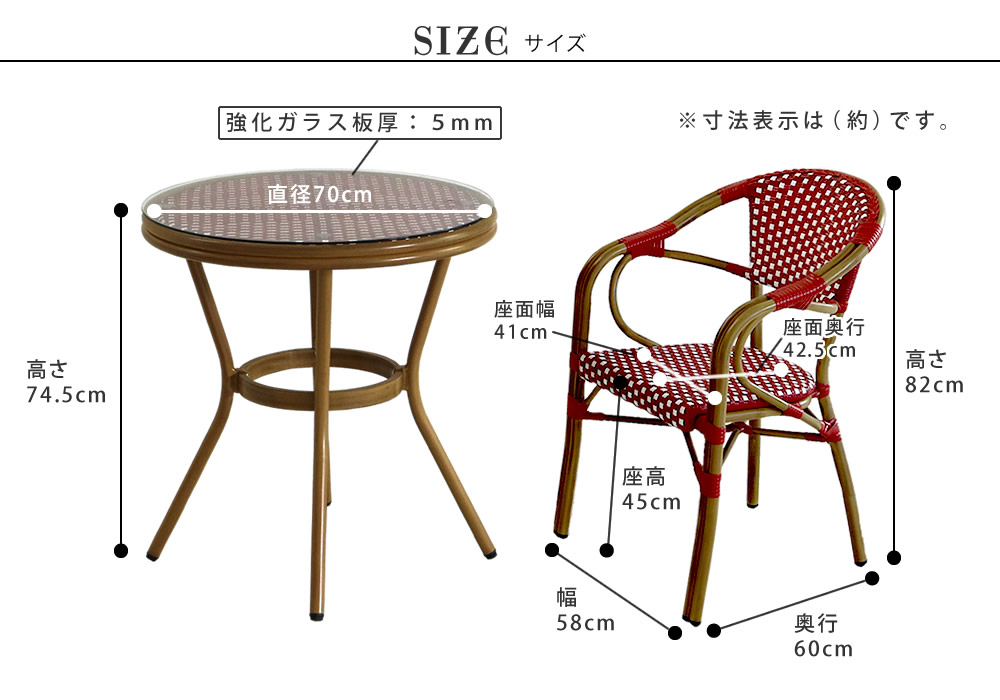 外国のオープンカフェ風 ガーデンテーブルセット 点セット 丸テーブル 送料無料 ラタン調 ガーデンファニチャー アルミ ガーデン家具 庭 屋外用テーブルセット 人用 4人掛け 格安 安い 高級 ラタン おしゃれ アルミ ガラス 椅子 4脚 Prescriptionpillsonline Is