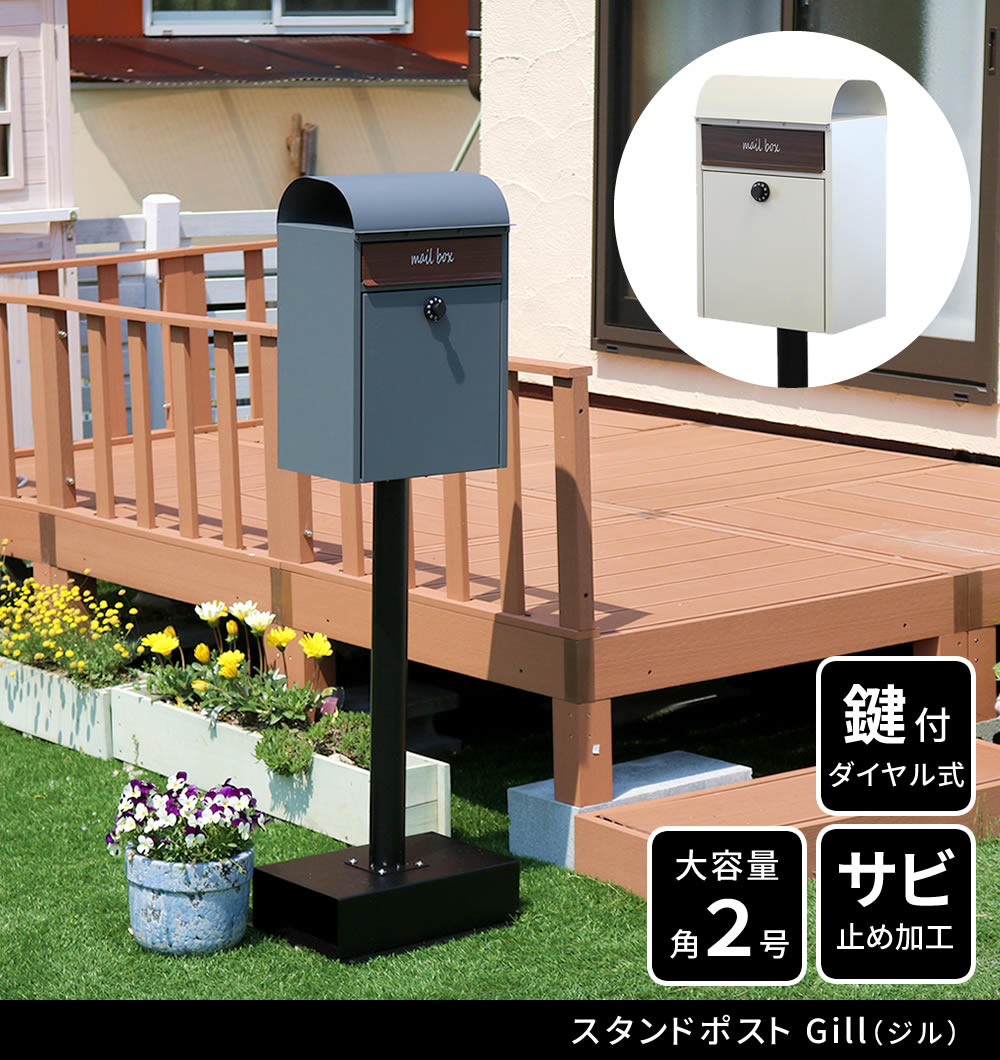推し活納める