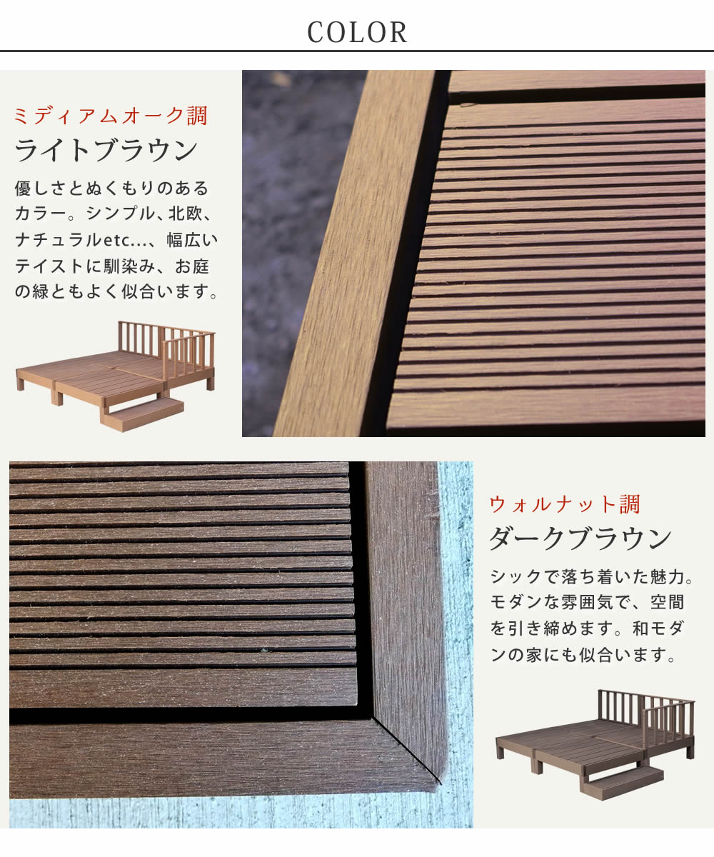おしゃれ 4台 正方形 Diy ロータイプ フェンス ステップ コンパクト 人工木材 フェンス ステップ付き セット パネル ステップ 本体4台セット ウッドデッキ ステップ フェンスセット 樹脂 縁側 踏み台付き キット 縁台 人工木材 プラスチック キット コンパクト T0216 おしゃれ 4台 正方形 Diy ロータイプ フェンス ステップ コンパクト 人工木材 フェンス ステップ付き セット パネル ステップ 本体4台セット ウッドデッキ ステップ フェンスセット 樹脂 縁側 踏み台付き キット 縁台 人工木材 プラスチック キット コンパクト T0216