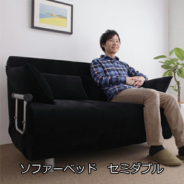 メーカー再生品 コンパクトでもワイド 激安 安い おしゃれ 肘付き 2人掛け 寝心地 折りたたみ 送料無料 セミダブル ソファーベッド Tu Gomez Cr