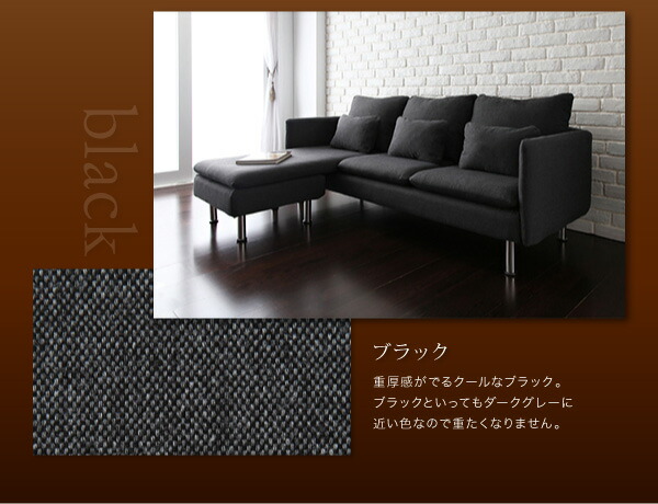 都会住居にピッタリサイズ カウチソファー 3人掛け 送料無料 コーナーソファー セット 高い オットマン付きソファ 激安 コーナー 肘付き おしゃれ モダン L字 L型 Pressclubvartha Com