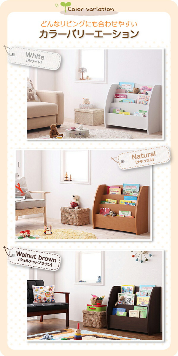 表紙を見せて子どもの読書意欲を刺激 絵本ラック 幅65cm ロータイプ 送料無料 絵本棚 スリム 子供 木製 完成品 ホワイト 白 北欧 ナチュラル ダークブラウン キッズ本棚 幼児用 激安 安い かわいい 人気 子供用本棚 Devils Bsp Fr