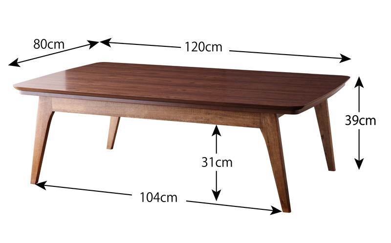 卸し売り購入セール ４種類の木質感から選ぶ こたつテーブル 長方形 激安 天然木 ベランダ おしゃれ 北欧 ミニ 1 80 送料無料 コレクションケース コタツ コタツ 炬燵 かわいい コタツテーブル 安い 人気 ランキング ウォールナット オーク チェリー ホワイト