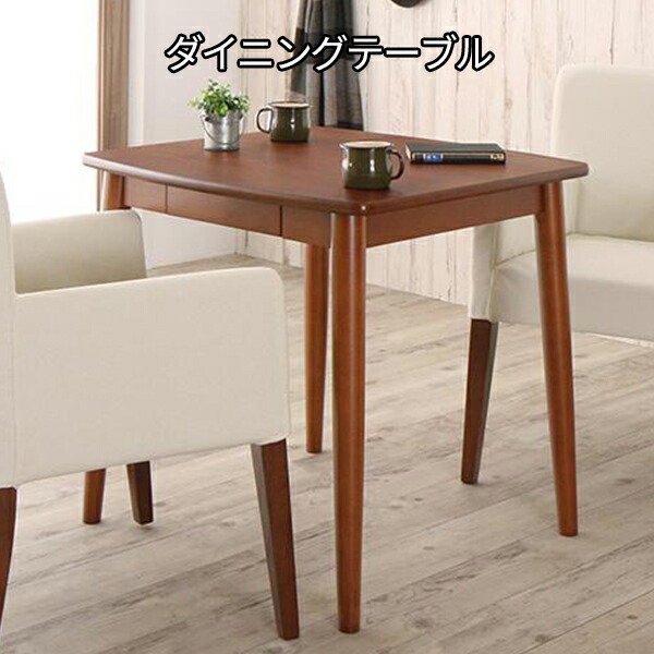 デスクとしても使えるコンパクトさ 教科書 収納 犬 クローゼット ダイニングテーブル W75 送料無料 ミニダイニングテーブル 一人用テーブル 鳥かご 引き出し付き 小さい コンパクト 二人用 おしゃれ 一人暮らし ｓｅｍｉ ｓｔｙｌｅ 便利な引き出し付き S0502