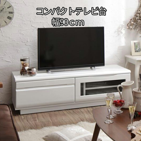 楽天市場 ベーシックが新しい 鏡面ホワイト テレビ台 幅1 完成品 送料無料 テレビボード ローボード 1 ルーター収納 おしゃれ 可愛い 安い 北欧 白 50インチ 50型 50v ｓｅｍｉ ｓｔｙｌｅ