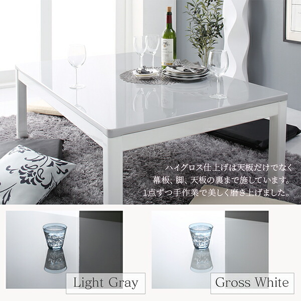 素敵でユニークな お部屋をエレガントに P モダン かわいい 白 エレガント 継脚 おしゃれ 白 ホワイト 75 105cm 長方形 単品 テーブル 鏡面こたつ 煌めく 白いこたつテーブル こたつ Laurieshort Com
