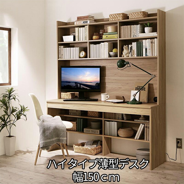 パソコンデスク 左右入替可 収納 両用デスク ハイタイプ ブラウン 楽天市場】【マラソン期間限定10倍P】 パソコンデスク ラック
