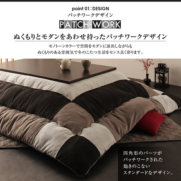 4 6人用 こたつ布団 掛敷2点セット 5尺 長方形 送料無料 大判 90 150 天板対応 5 245 こたつ布団セット おしゃれ セール 安い 激安 おすすめ 人気 ボリューム 日本製 パッチワーク 和風 和柄 洋風 Radioranchito Com Mx