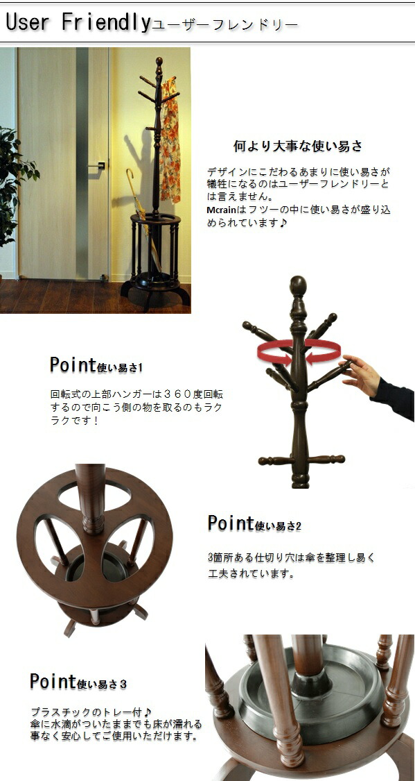 玄関ハンガー おしゃれ 傘立て 木製 安い 送料無料 １台２役 ラック アンブレラスタンド ｓｅｍｉ ｓｔｙｌｅ傘立てとポールハンガーが一緒になった 送料無料 激安 収納家具 傘たて 玄関ハンガー ハンガー付き 傘たて付き ポールハンガー アンティーク おしゃれ 傘