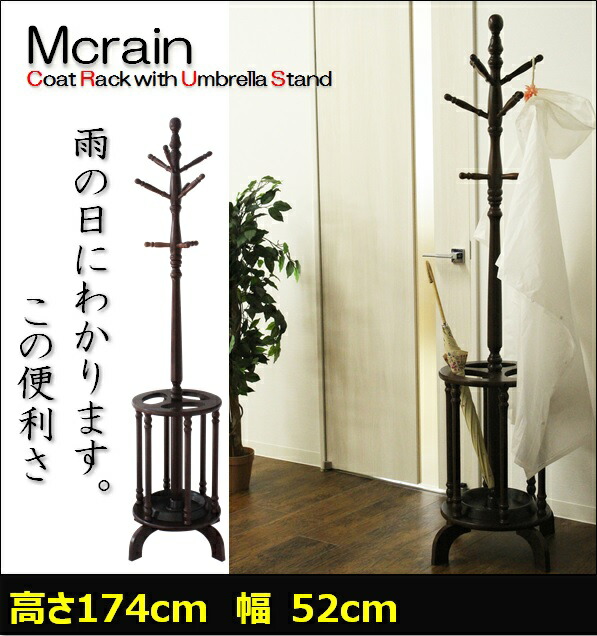 玄関ハンガー おしゃれ 傘立て 木製 安い 送料無料 1台2役 ラック アンブレラスタンド semi style傘立てとポールハンガーが一緒になった 送料無料 激安 収納家具 傘たて 玄関ハンガー ハンガー付き 傘たて付き ポールハンガー アンティーク おしゃれ 傘 玄関ハンガー おしゃれ 傘立て 木製 安い 送料無料 1台2役 ラック アンブレラスタンド semi style傘立てとポールハンガーが一緒になった 送料無料 激安 収納家具 傘たて 玄関ハンガー ハンガー付き 傘たて付き ポールハンガー アンティーク おしゃれ 傘