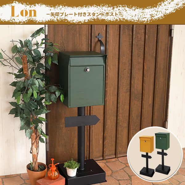 楽天市場 郵便ポスト ポスト 郵便受け 玄関 設置 屋外用 おしゃれ 置き型 スタンド スタンド型 自立 縦型 北欧 アンティーク 北欧 アメリカン ブラック 幅43 奥行35 高さ99 家具 インテリア通販room