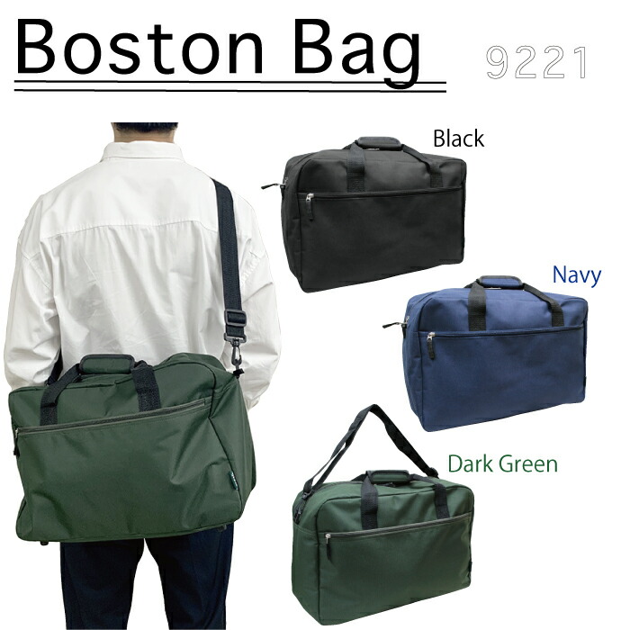 楽天市場】ボックス型ボストンバッグ 2way ショルダーベルト付属 楽天市場】ボックス型ボストンバッグ 2way ショルダーベルト付属