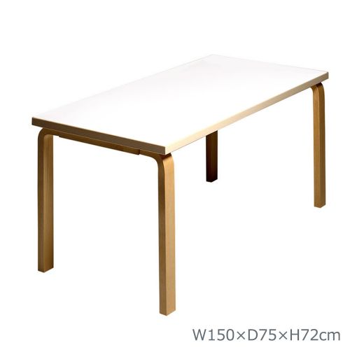 楽天市場】テーブル90B ホワイトラミネート φ75×H72cm (Artek