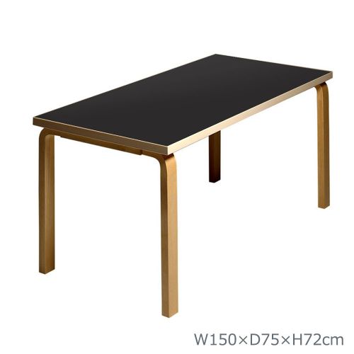 テーブル81A ブラックリノリウム W150×D75cm (Artek アルテック) デスク ダイニングテーブル オフィスデスク 北欧 おしゃれ シンプル ナチュラル 長方形 4脚 木製 【送料無料】【代引不可商品】|SEMPRE (インテリア家具・雑貨)