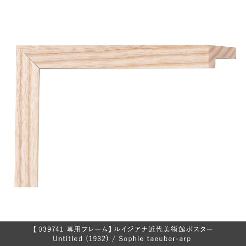 和紙周波数帯域で作られた、素晴らしい提げ篭