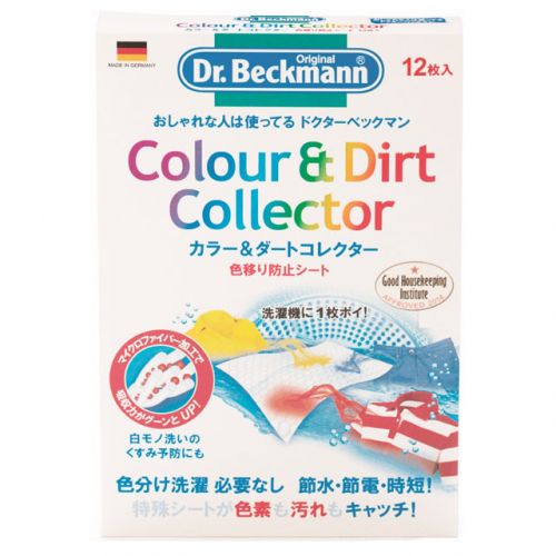 カラー＆ダートコレクター・色移り防止シート （ドクターベックマン / Dr. Beckmann）