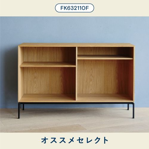 和紙ダンス楽隊で作られた、見目麗しい提げ篭