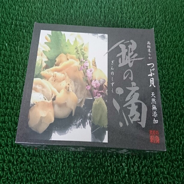 ◆送料無料！！生食用◆無添加　天然ボイルツブ貝◆Lサイズ(1kg)【05P03Dec16】