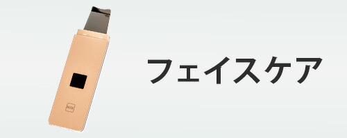 楽天市場】毛穴ウォータークリーン EMSリフト 美顔器 ウォーター