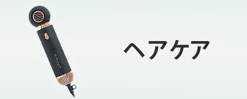 ☆TO&NO【未使用】ClinicalEpi CQ 脱毛器　クリニカルエピ 商品詳細 CQクリニカルエピ｜株式会社川オンラインショップ