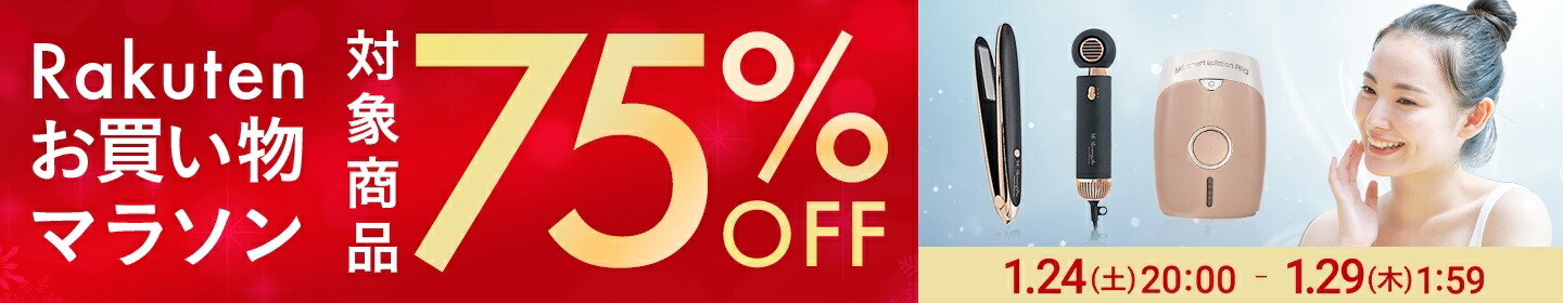 マスク外した顔のお手入れ！毛穴ウォータークリーン　EMSリフト　ジュエル付♡ 楽天市場】毛穴ウォータークリーン EMSリフト 美顔器 ウォーター