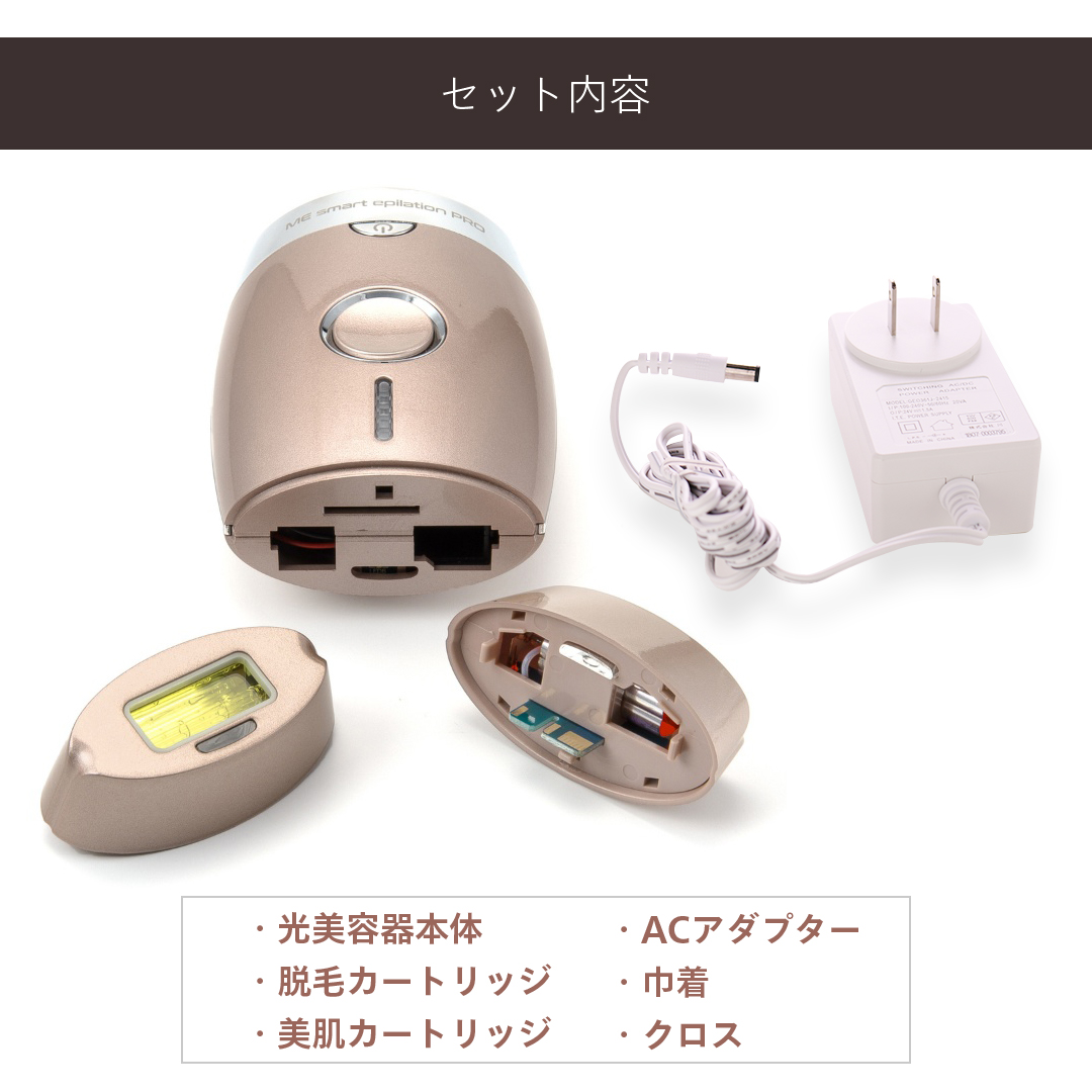 光脱毛器 ME スマートエピレーションプロの+spbgp44.ru