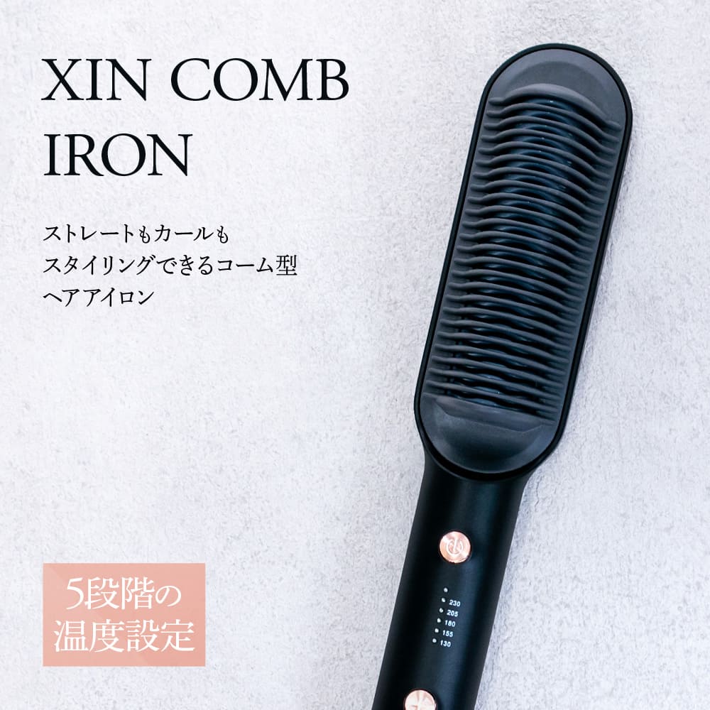 【新品未使用】ME Recovery Pro ヘアアイロン 楽天市場】MEリカバリープロ 超音波 トリートメント ヘア