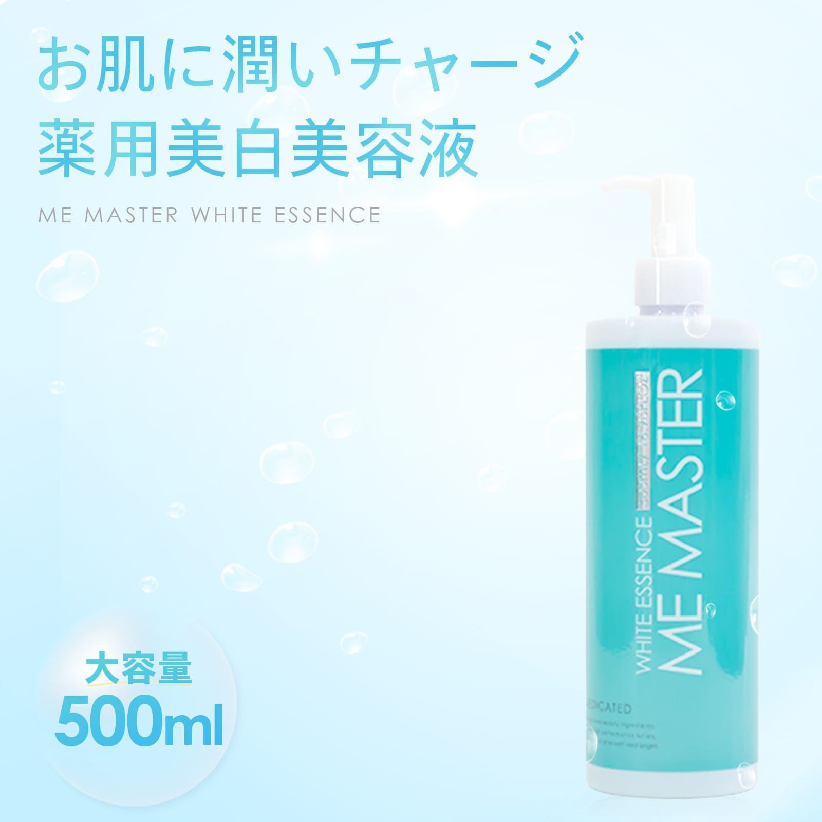 楽天市場】maina 美白クリーム フェイスクリーム 25g 日本製