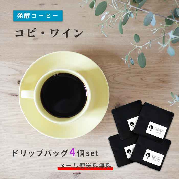 楽天市場】コピ・ルアック インドネシア ワハナ農園 100～600g