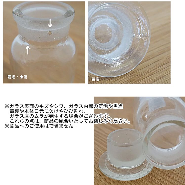 メディシンボトル フレンチ クリア ガラス ガラスポット 容器 薬瓶 試薬瓶 レトロ メディシンボトル ガラス 容器 薬瓶 試薬瓶 レトロ アンティーク おしゃれ キッチン用品 インテリア ディスプレイドライフラワー 瓶 花 保存容器 クリア アンバー 茶色 透明 ガラスポット