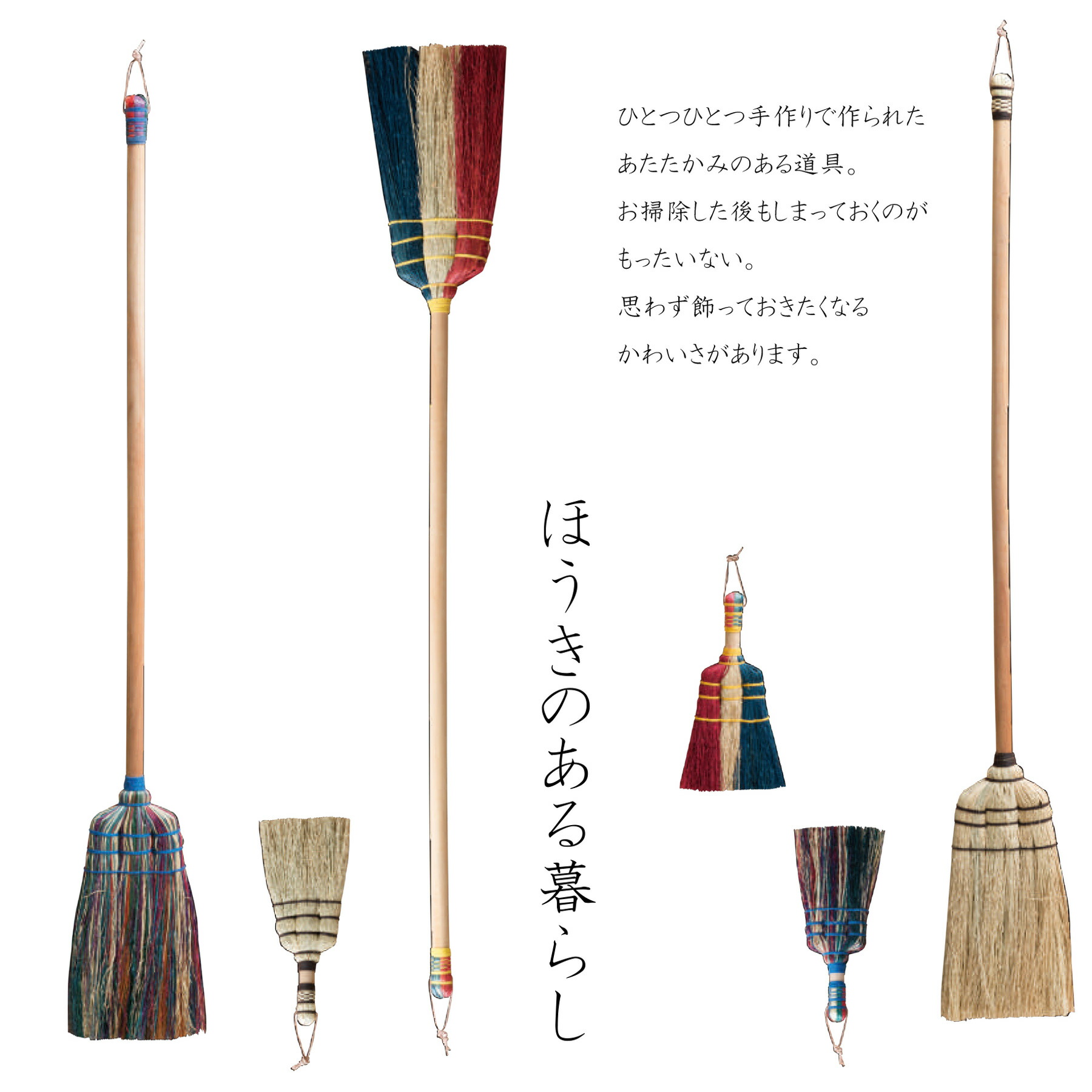 楽天市場】「ミニブルーム」 ほうき ホウキ ブルーム 掃除 ミニほうき