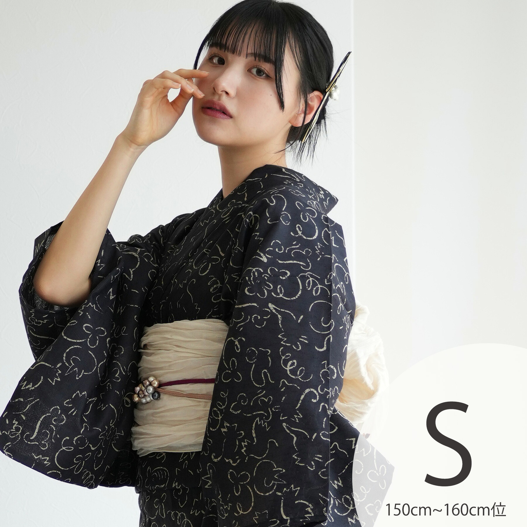 【ニコアンティーク 高級変わり織 浴衣3点セット 墨黒に干支】みんなと違う浴衣を着よう!個性派きものブランドNicoAntique プチサイズ(150-160cm)Sサイズ 浴衣セット(ゆかた・帯・下駄) レトロ 上質 国産生地 国内染色 低身長コーデ