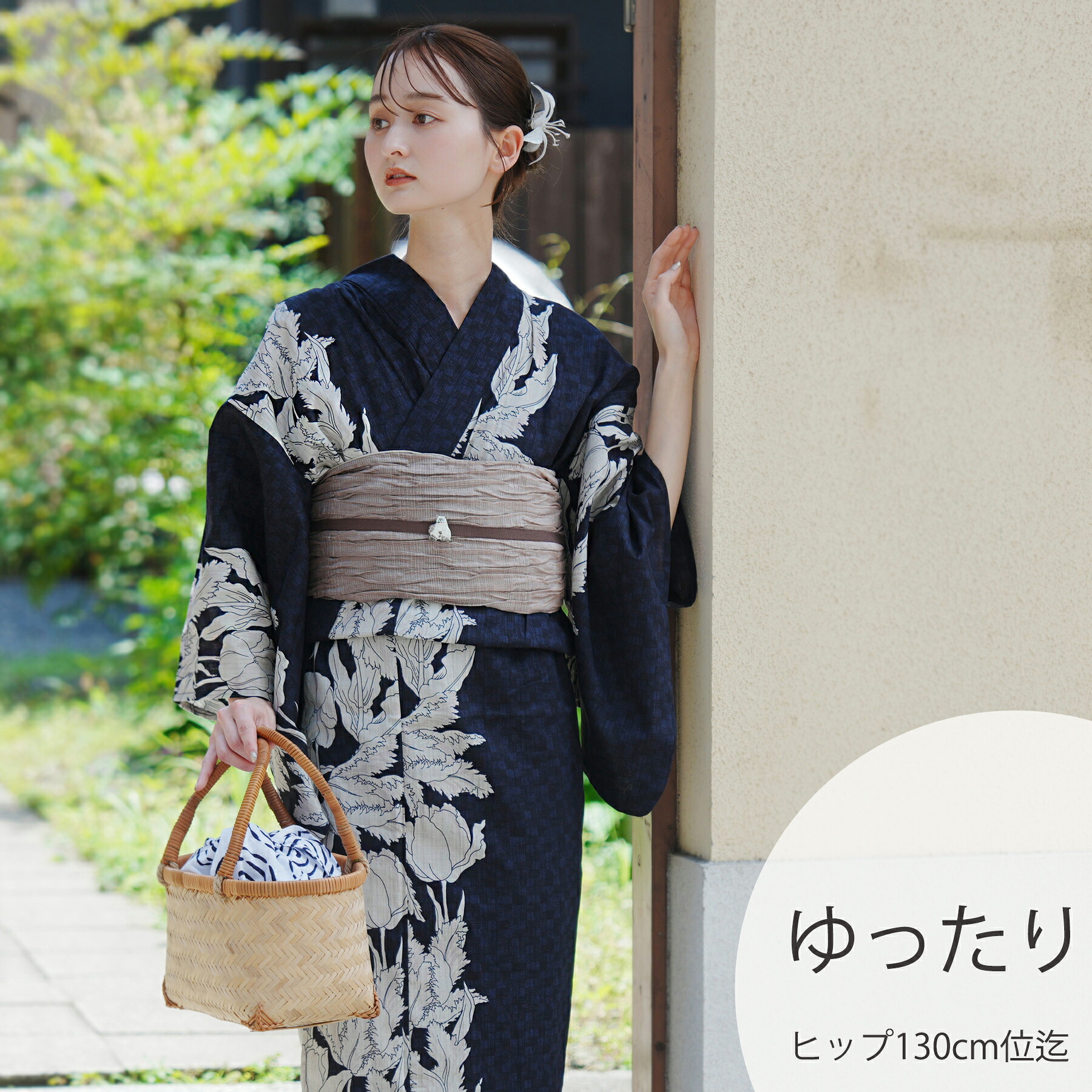 【utatane 高級変わり織 浴衣3点セット 粋紺市松にチューリップ】ここでしか買えない昭和初期アンティーク復刻版 ゆったりサイズ（ヒップ約130cm位まで対応）3Lサイズ 浴衣セット（ゆかた・帯・下駄）ニュアンスカラーレトロ うたたね 上質 国産生地 国内染色