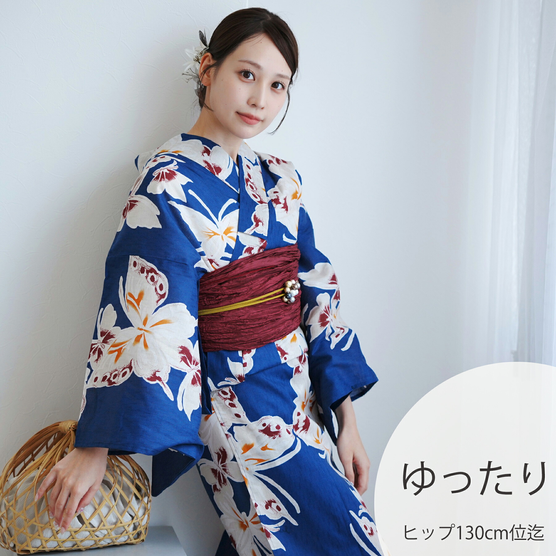 【utatane 高級変わり織 浴衣3点セット 瑠璃青に揚羽】ここでしか買えない昭和初期アンティーク復刻版 ゆったりサイズ（ヒップ約130cm位まで対応）3Lサイズ 浴衣セット（ゆかた・帯・下駄）うたたね 上質 国産生地 国内染色