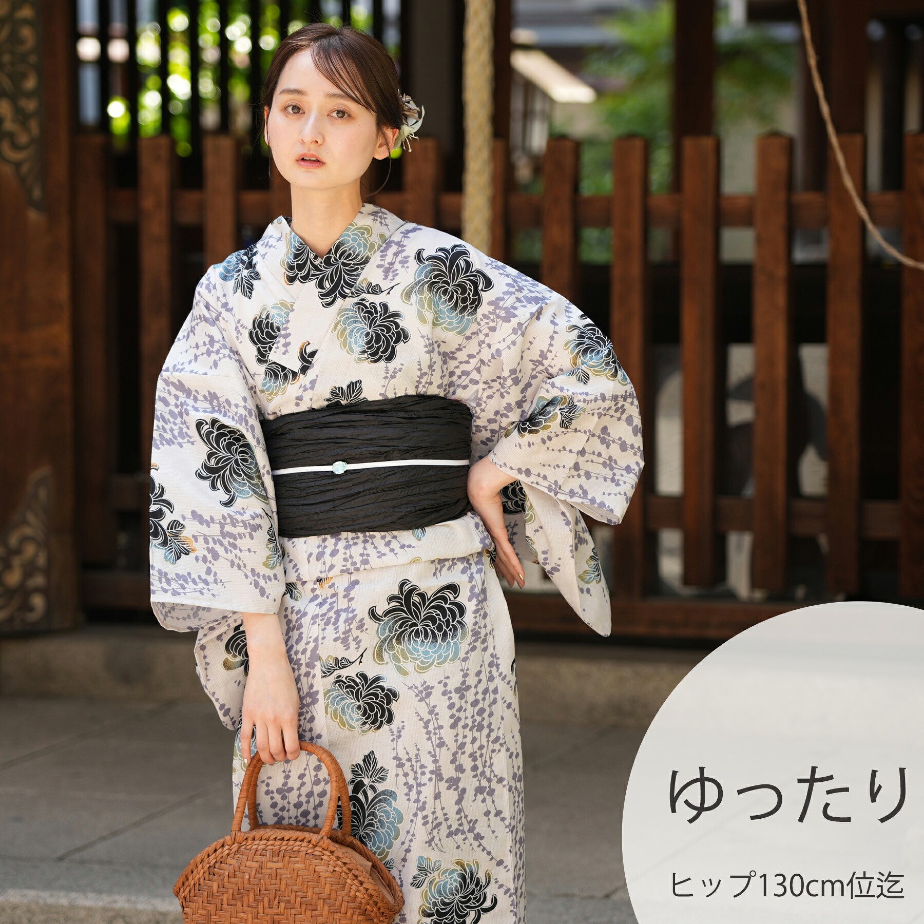 【utatane 高級変わり織 浴衣3点セット黒ミント琥珀のぼかし乱菊】ここでしか買えない昭和初期アンティーク復刻版 ゆったりサイズ（ヒップ約130cm位まで対応）3Lサイズ 浴衣セット（ゆかた・帯・下駄）うたたね 上質 国産生地 国内染色 10,639円