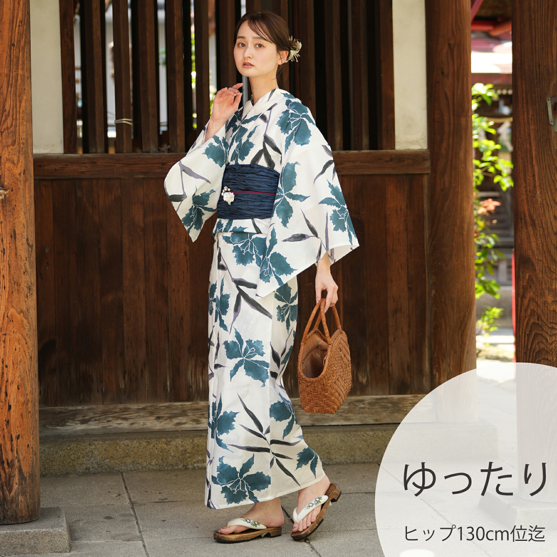 utatane ゆったり浴衣 utatane 浴衣 セット レディース ゆったりサイズ 浴衣3点セット