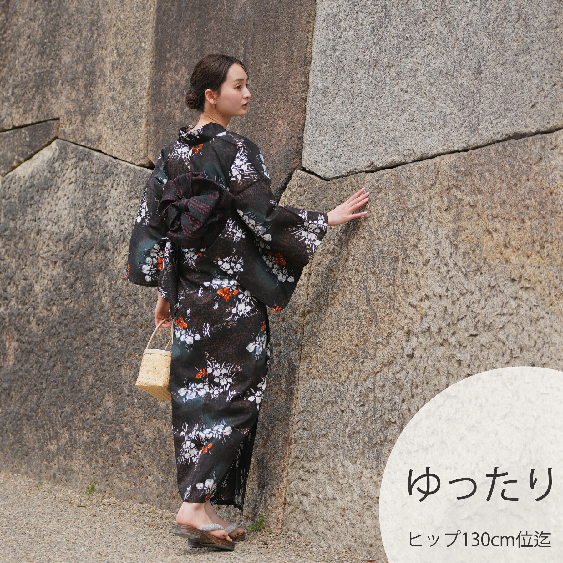utatane ゆったり浴衣 utatane 浴衣 セット レディース ゆったりサイズ 3点セット 浴衣