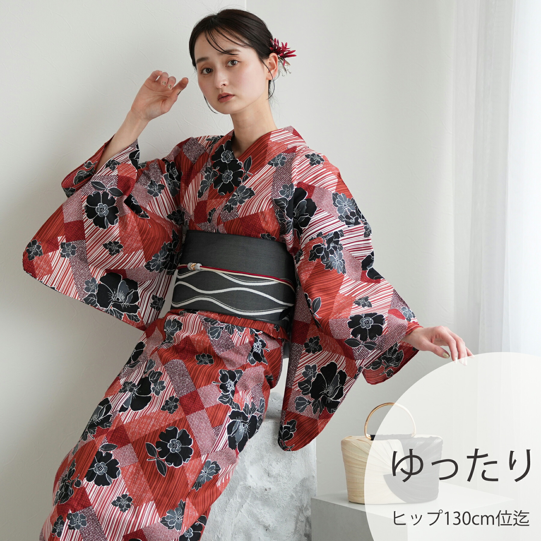 楽天市場】浴衣 セット レディース 3点セット utatane TL トール