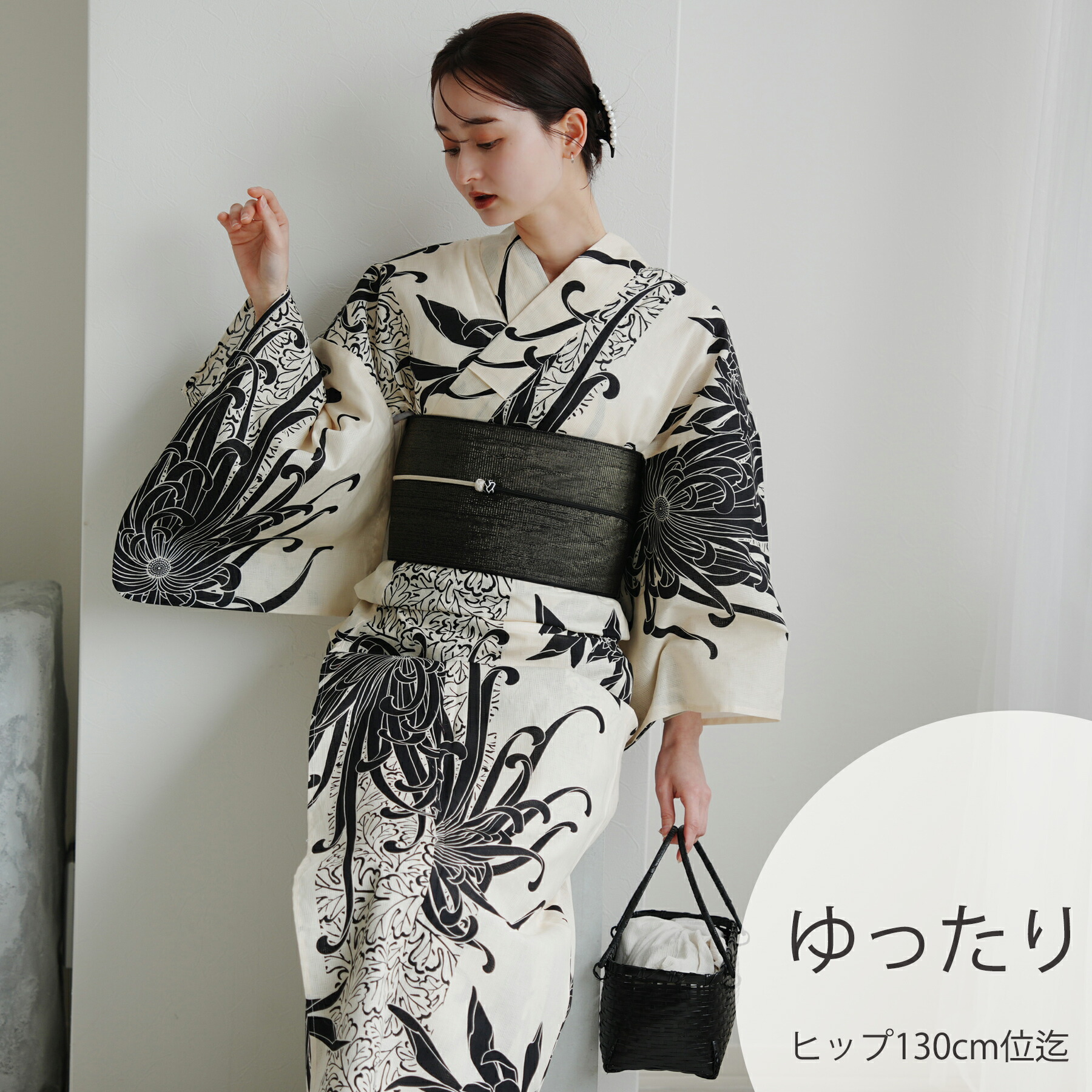 浴衣 3点セット 古典レトロ レディース 3L ゆったりサイズ（ヒップ約130cm位まで対応） utatane 高級変わり織 浴衣・帯・下駄付き 国産生地・国内染色 希少図案を現代に復刻 【きなりに粋黒の大輪染め分け乱菊】｜ニコアンティーク