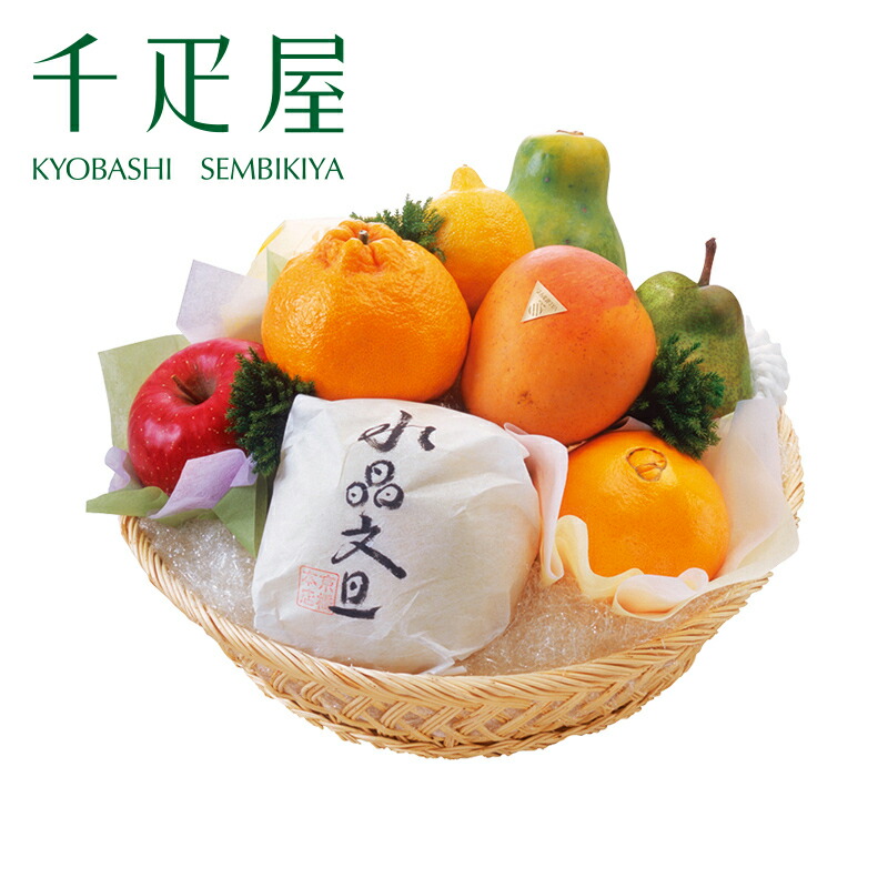 京橋千疋屋 フルーツ詰合せ（かご入り） 【クール便（冷蔵）】