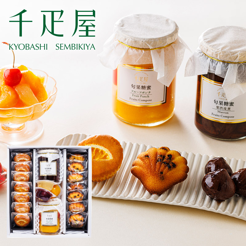 楽天市場】京橋千疋屋 ジャム＆コンポートセット3本入 【常温便