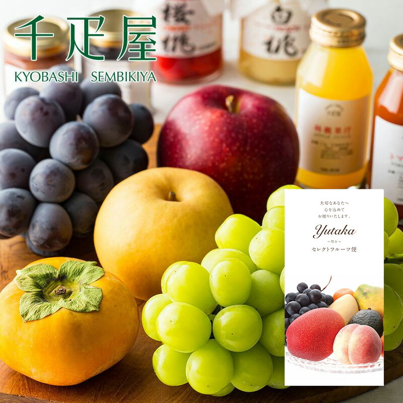 京橋千疋屋 フルーツギフト 9192.jpg