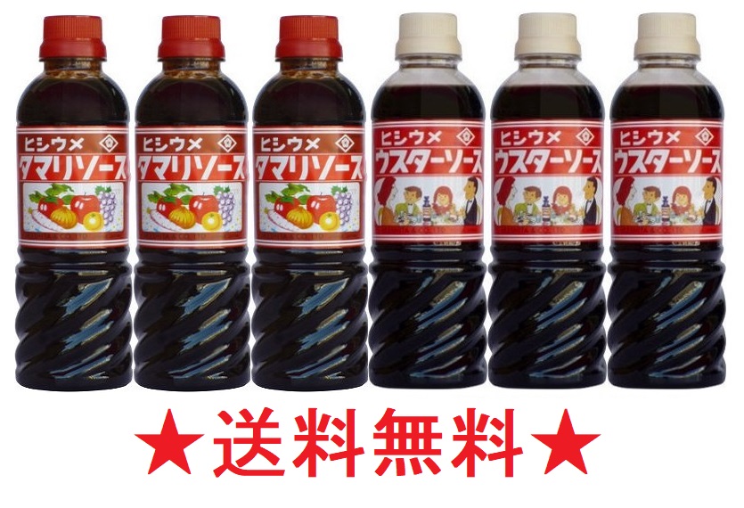 楽天市場】【送料無料】ヒシ梅 タマリソース(とんかつ)１８００ｍｌx３本【プロが認める大阪下町の味!!】 : とみづや千本酒店