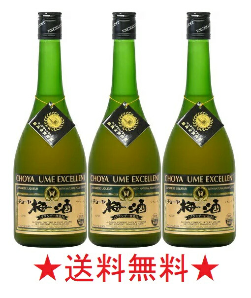 楽天市場】本格梅酒 ＣＨＯＹＡ 黒糖梅酒 ７２０ｍｌ : とみづや千本酒店