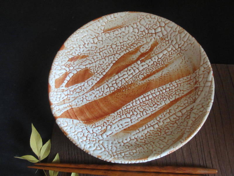 中皿■ 康元窯 佐藤公一郎作 梅花皮 赤志野 七寸皿【和食器】【差し上げ物】
