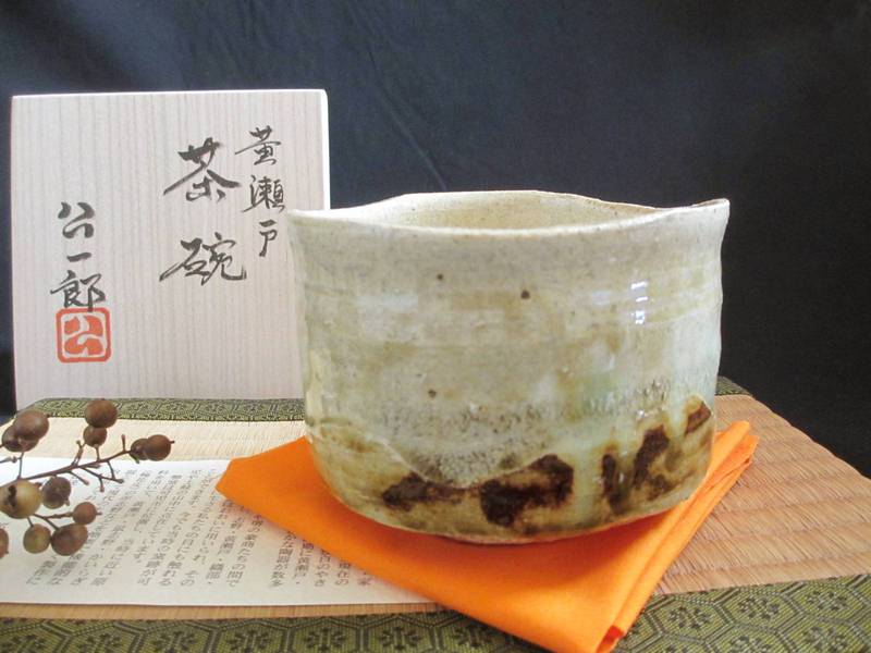 茶碗■康元窯 佐藤公一郎作 黄水道山の背文茶碗 (共箱)  差し上げ物 和食器