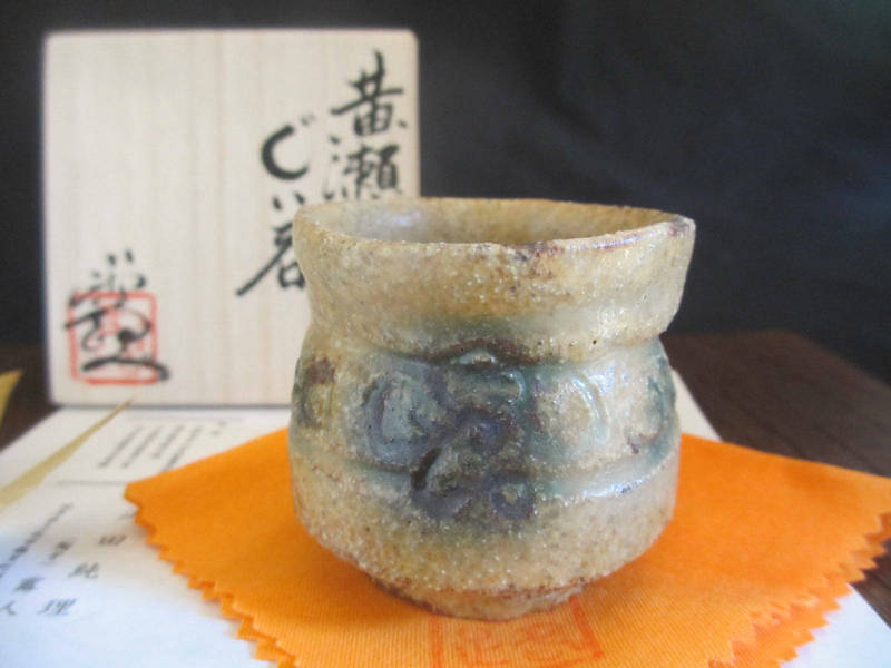 ぐい呑み　加藤作 楽天市場】ぐい呑み□ 山十窯 加藤日出作 瀬戸 ぐい呑み (共箱