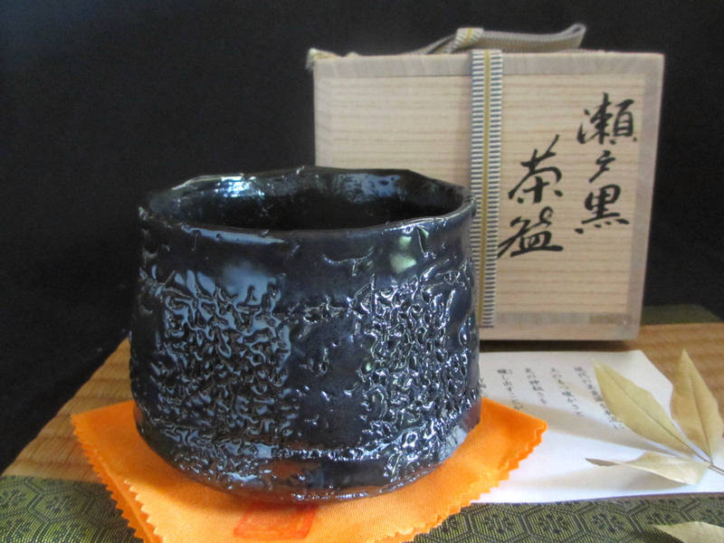 楽天市場】茶碗 □ 浜田純理 黄瀬戸 山柿 井戸茶碗 (共箱) 和