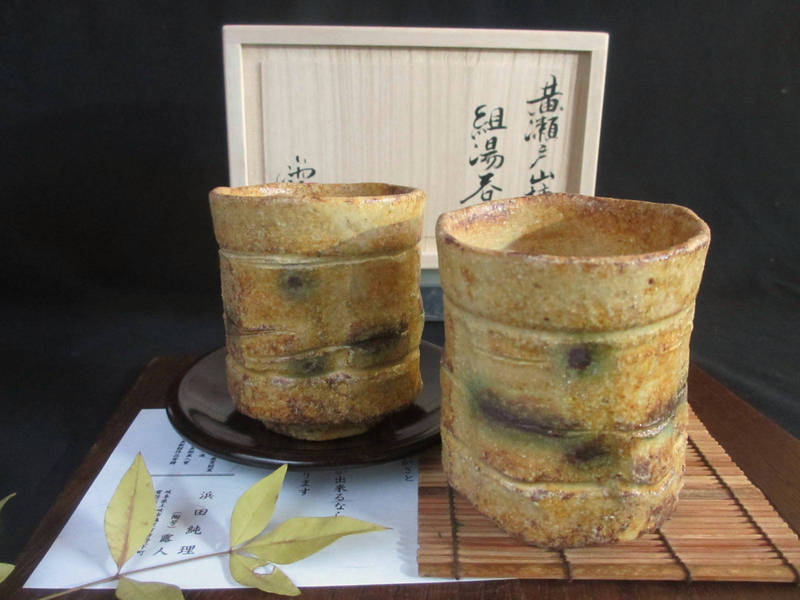 組湯呑み ■ 浜田純理作 黄瀬戸 山柿 削目 組湯呑 (共箱) 【和食器】【ギフト】|織部の器/千瓢