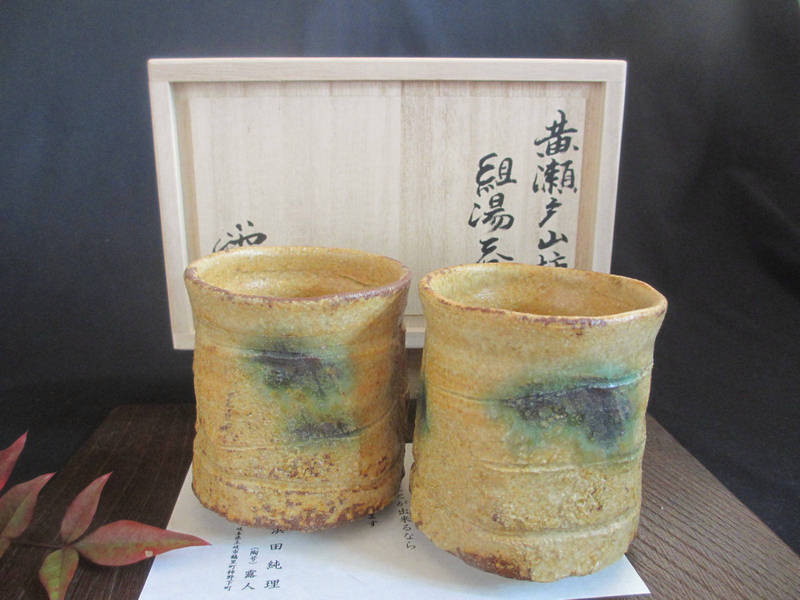 楽天市場】湯呑み ☆ 玉山窯・玉置保夫監修黒織部草花文組湯呑み